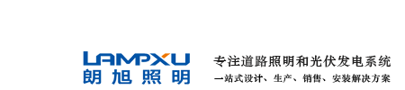 Yangzhou Langxu Lighting Technology Co., Ltd.